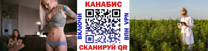 Все наркотики Аргун Амфетамин Каннабис OMG рабочий сайт МЕФ Галлюциногенные грибы СОЛЬ Гашиш Кокаин