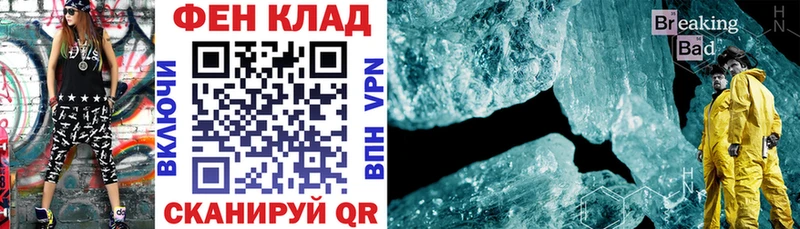 Амфетамин Premium Аргун