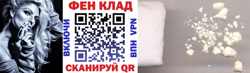 Amphetamine 97% Аргун