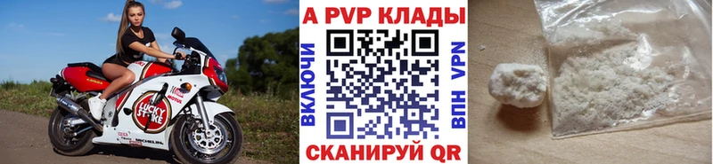 Альфа ПВП крисы CK даркнет наркотические препараты Аргун дарнет шоп
