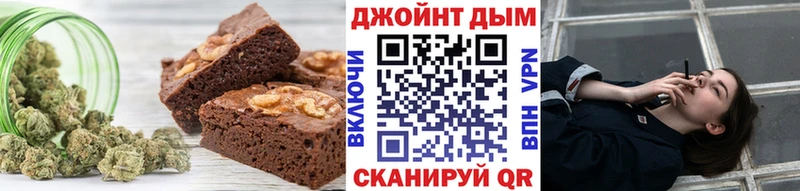 наркошоп  Аргун  Еда ТГК конопля 