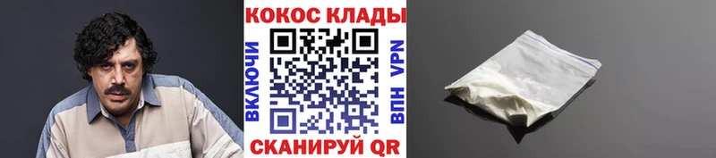 наркота  Аргун  сайты даркнета состав  КОКАИН Columbia 