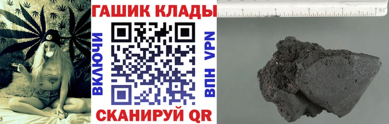 Гашиш убойный  что такое   Аргун 