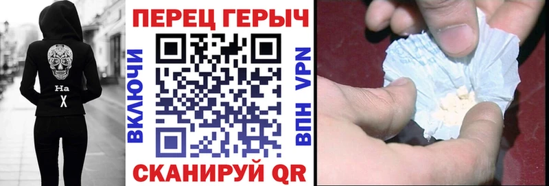 Героин гречка  МЕГА зеркало  Аргун 