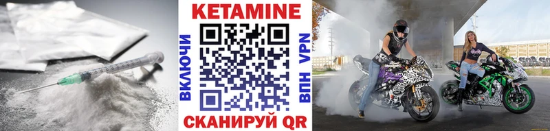 как найти закладки Аргун Кетамин VHQ