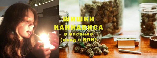 альфа пвп VHQ Алексин