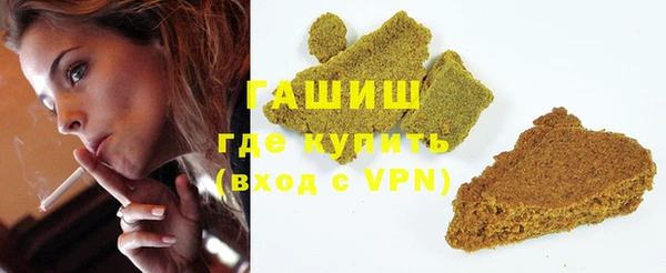 гашиш Алексеевка