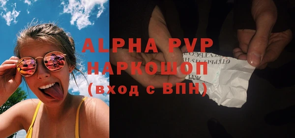 альфа пвп VHQ Алексин