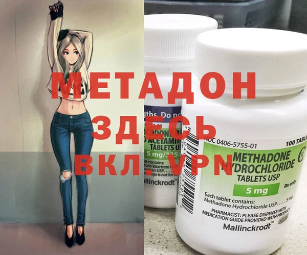 альфа пвп VHQ Алексин