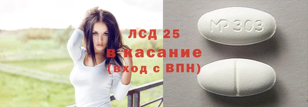 альфа пвп VHQ Алексин