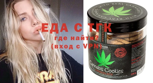 альфа пвп VHQ Алексин