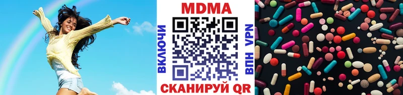 MDMA Molly  Аргун 