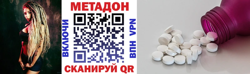 гидра   Аргун  МЕТАДОН белоснежный  где найти наркотики 