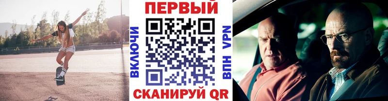 MEGA   Аргун  Первитин Methamphetamine 