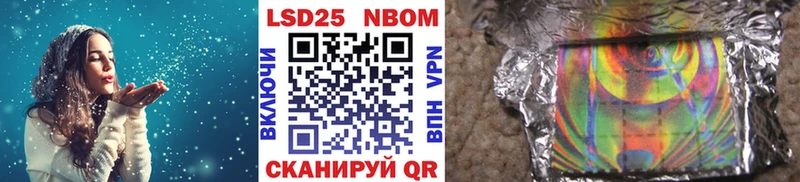 Марки N-bome 1,8мг  Аргун 
