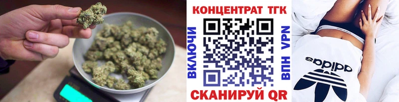 ТГК Wax  Аргун 